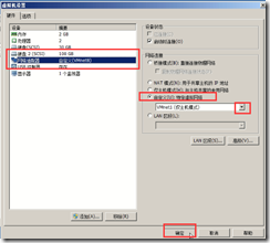 最新封装版EVE模拟器部署和使用说明（图文版）_EVE _43