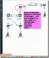 最新封装版EVE模拟器部署和使用说明（图文版）_考试认证_59