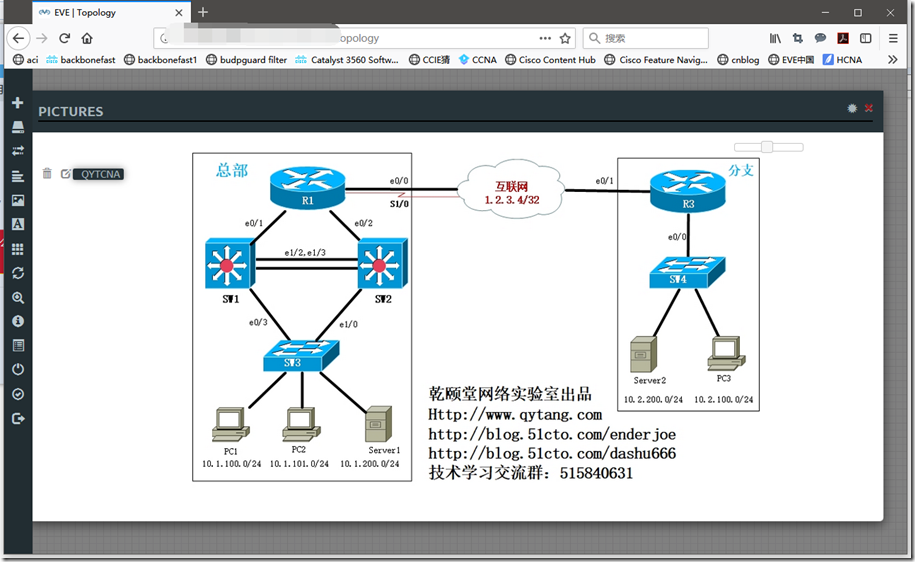 最新封装版EVE模拟器部署和使用说明（图文版）_思科认证_63