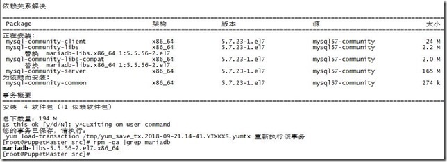 Puppet 实验十 centos 安装 puppet-dashboard 仪表盘_Linux_10