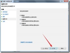 win7无法远程桌面_Linux_09