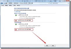 win7无法远程桌面_Linux_13