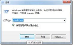 win7无法远程桌面_运维_11