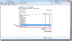 win7无法远程桌面_系统_02