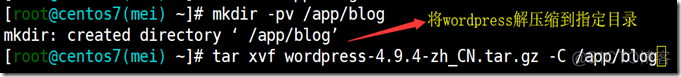 Linux----搭建wordpress blog_运维_06