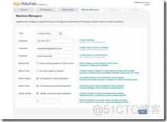 VMware  App Volumes后期配置_虚拟化_07