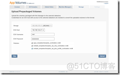 VMware  App Volumes后期配置_云计算_12