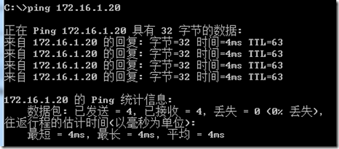 linux下使用pptp搭建vpn服务器实战_系统/运维_08