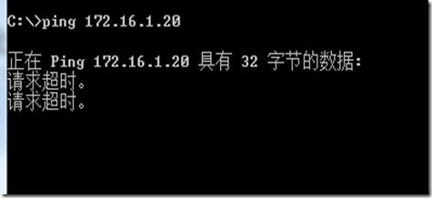 linux下使用pptp搭建vpn服务器实战_Linux_06