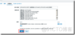 Zabbix 4.0 微信告警_云计算_08