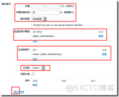 Zabbix 4.0 微信告警_云计算_04