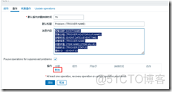 Zabbix 4.0 微信告警_云计算_03