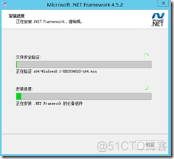 SAP Business One Installation_企业信息化_16