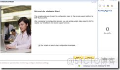 SAP Business One Installation_企业信息化_38