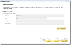 SAP Business One Installation_企业信息化_40