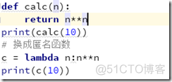 Day03，Python函数_Python_06