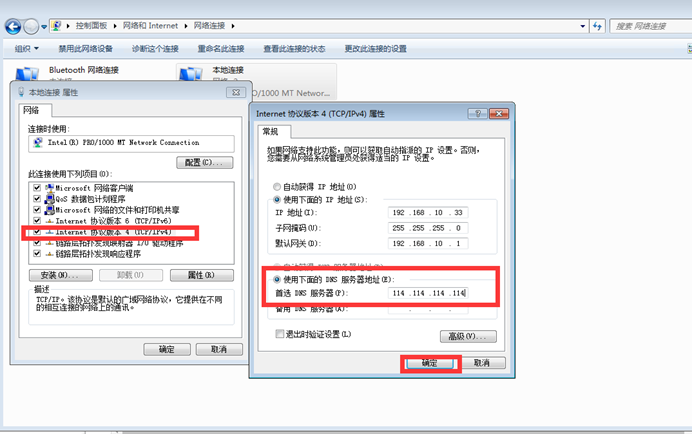 十二月机房考核_其他_21