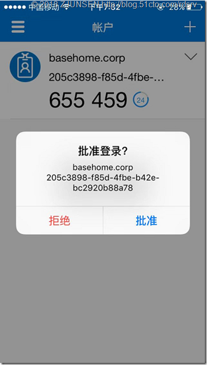 Office 365启用多重身份验证_Office 365_26