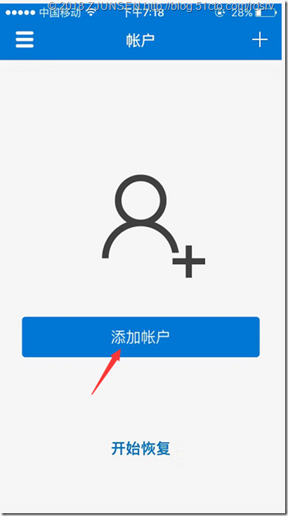 Office 365启用多重身份验证_云计算_17