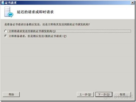 部署Lync Server 2010 边缘服务器_Lync_19