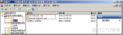 部署Lync Server 2010 边缘服务器_服务器_28