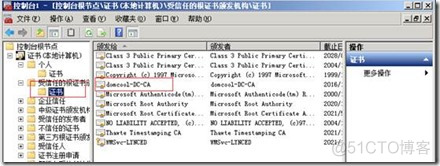 部署Lync Server 2010 边缘服务器_服务器_29