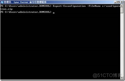 部署Lync Server 2010 边缘服务器_Lync_02