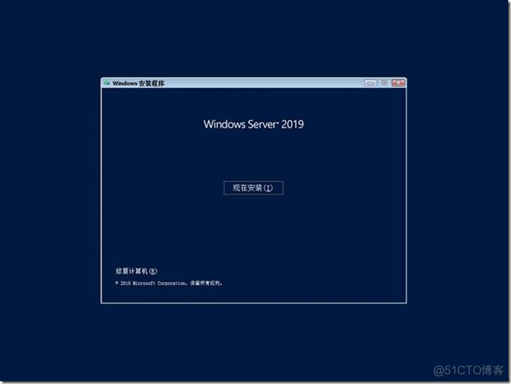 02-准备实验环境-005-安装-Windows Server 2019-标准版_Lync_46