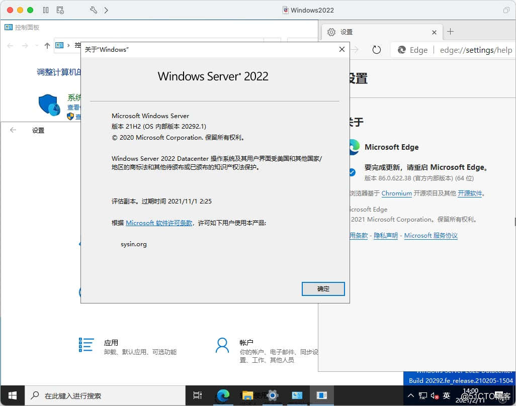 windowsserver2022发布技术预览版下载