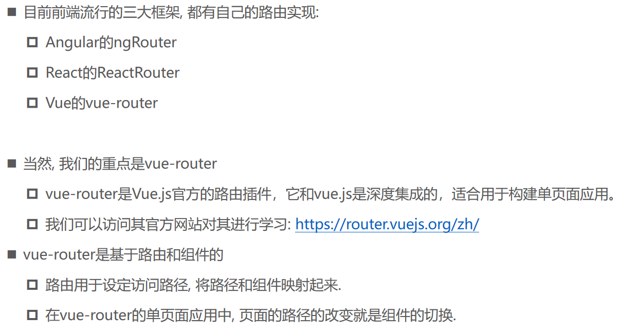 527 vue-router_传递参数_09