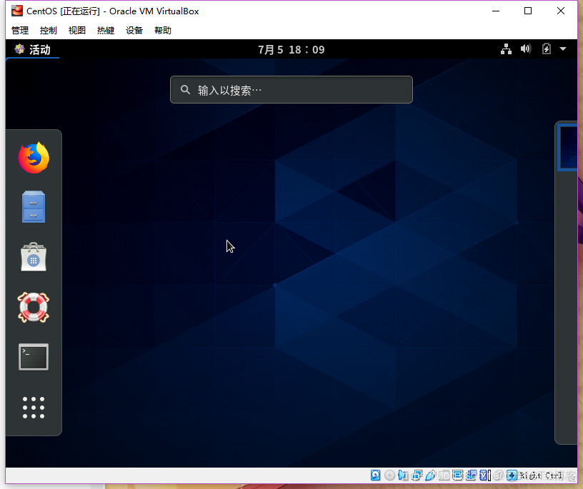 win1064位安装virtualbox管理器通过centos8虚拟机安装linux8