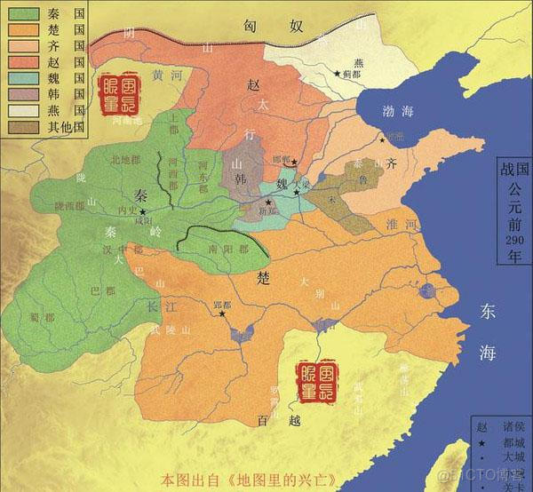 地图(公元前310年形势图:676767676767赵国是战国七雄中