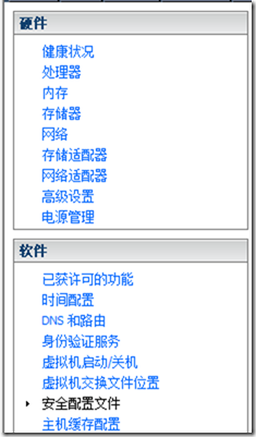 《企业云桌面实施》-小技巧-07-在DELL R930上为esxi 6.0安装光纤网卡驱动inter XL710_云计算_03