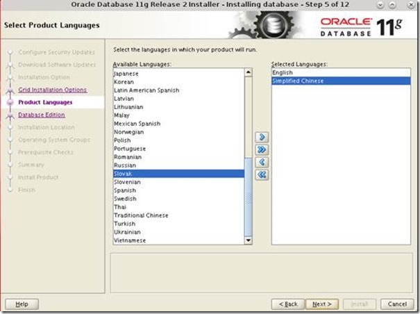 OEL7.2下Oracle11.2.0.4RAC部署_11g_32