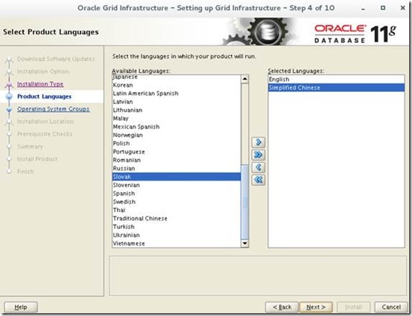 OEL7.2下Oracle11.2.0.4RAC部署_oracle_20
