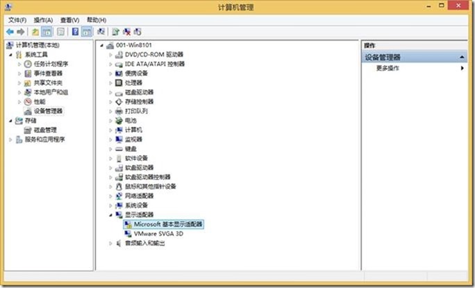 《企业云桌面实施》-小技巧-06-为设计行业桌面虚拟化-安装和使用K2显卡_vSphere_63