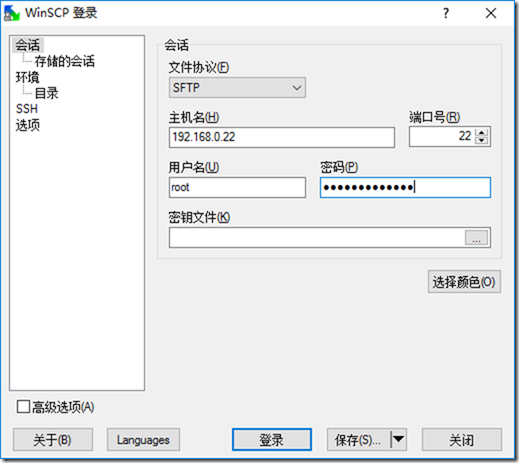 《企业云桌面实施》-小技巧-06-为设计行业桌面虚拟化-安装和使用K2显卡_esxi_12