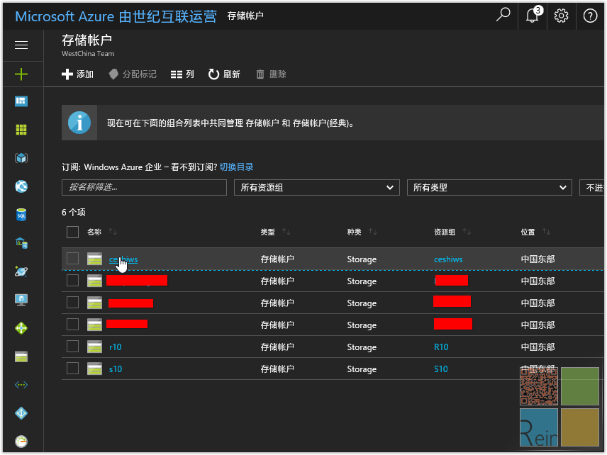 Azure运维系列 8：使用现有磁盘创建虚拟机_虚拟机
