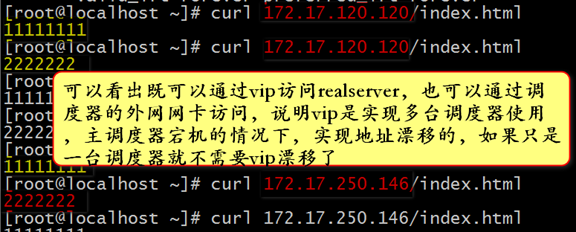实现基于Haproxy_NAT+Keepalived负载均衡高可用架构_haproxy_03