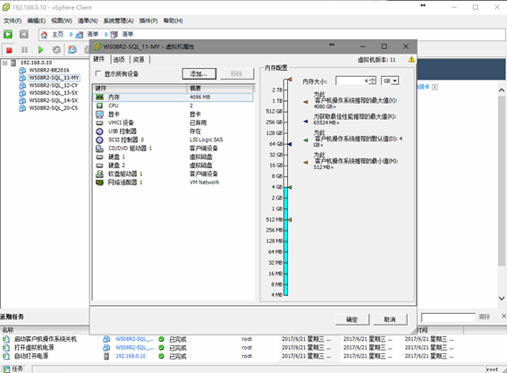 ESXi服务器不识别USB加密狗怎么办_VMware_06