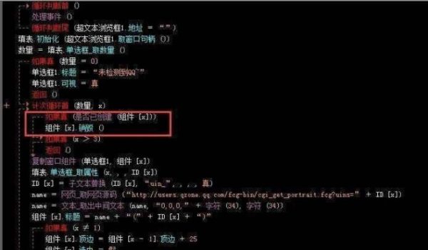 如果编程替换成中文会怎样? 程序员看了表示头