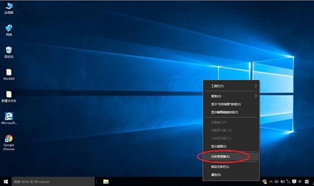 任务管理器为空白且未在Windows 10中显示进程