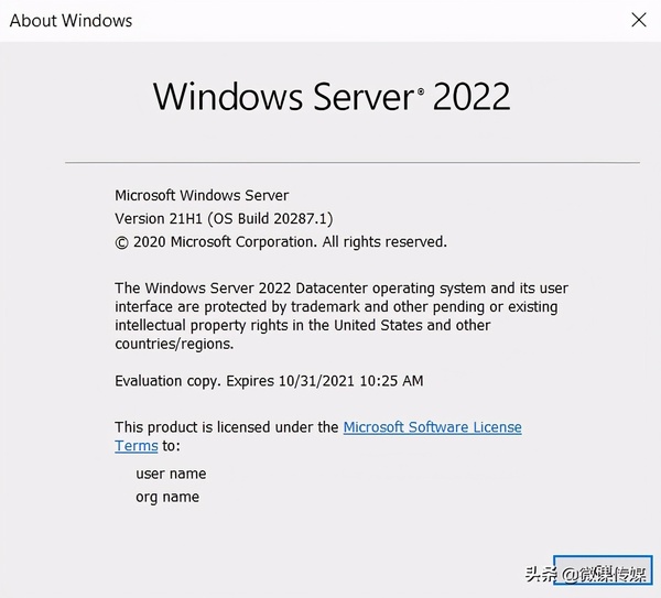 微软正在开发windowsserver2022服务器系统