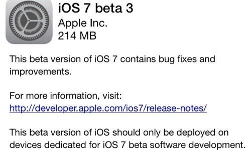 iOS7 Beta 3发布：改善用户界面 修复漏洞