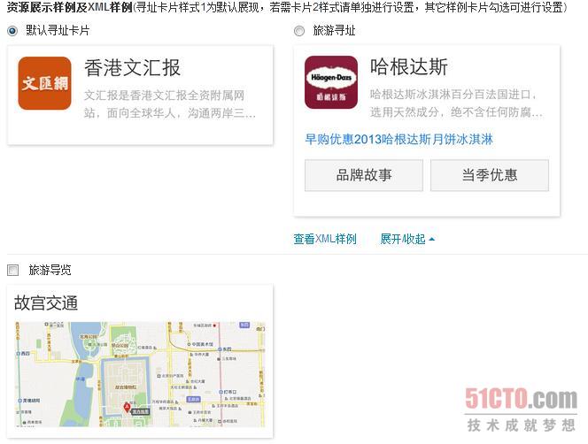 江苏智儒携手2022中国购物中心+峰会，一起见证“开放的力量”！ 购物据活动组委会最新快讯
