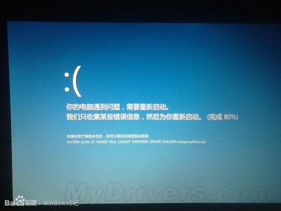 Windows 8.1更新错误百出