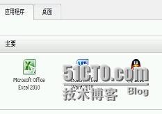 Citrix APP+DeskTop发布的共享桌面、物理桌面问题_Citrix APP_05