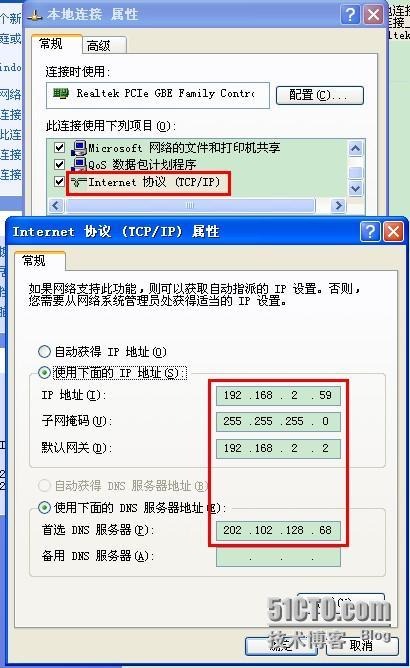 VM虚拟机连接Internet，也可以使用SecureCRT连接虚拟机_外网_02