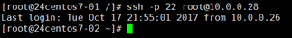 克隆虚拟机、Linux机器相互登录_linux_11
