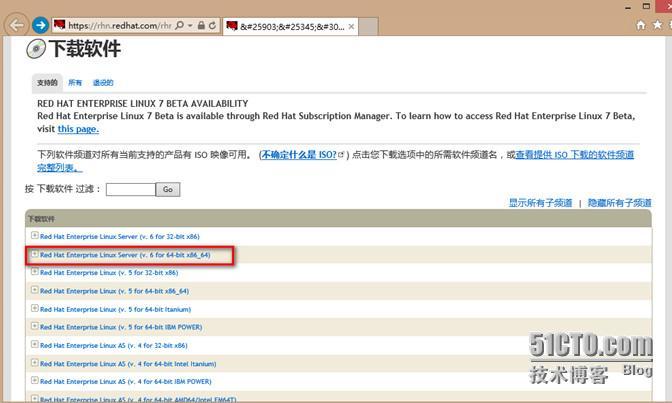 最新版：如何到Redhat官网下载RedHat镜像及申请试用安装序号_最新版_18